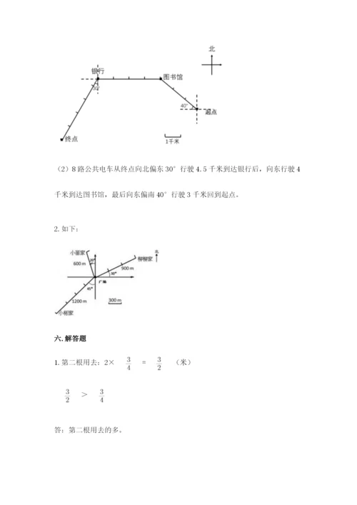 人教版六年级上册数学期中测试卷带下载答案.docx