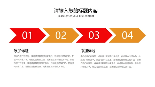 红色奢华中国风高考金榜题名喜报PPT模板