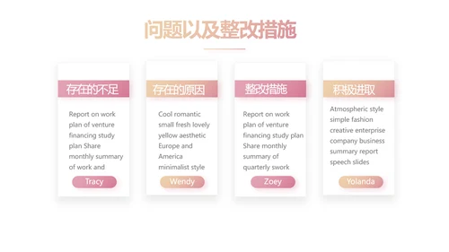 极简春天春季旅游动态PPT模板