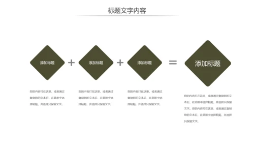 江南水乡古镇乡村旅游文化宣传动态PPT模板