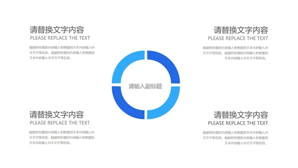 蓝色学生毕业论文答辩汇报PPT模板