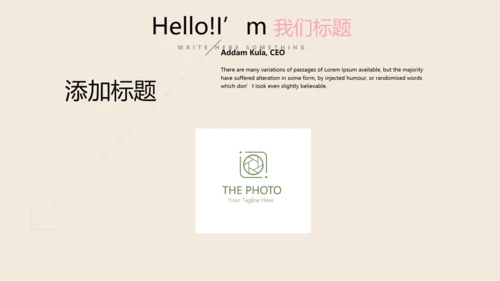 手绘水彩风教师工作总结动态PPT模板