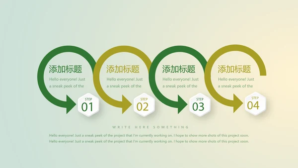 口腔医学科研成果展示动态PPT