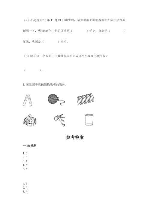 教科版二年级下册科学知识点期末测试卷含答案（达标题）.docx