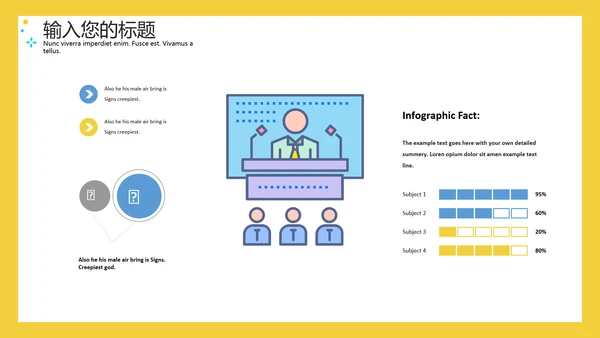MBE风格客服沟通技巧培训通用PPT