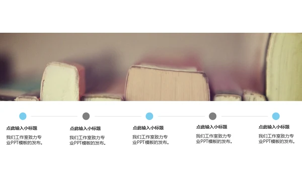 花卉艺术系毕业论文毕业答辩通用PPT模板
