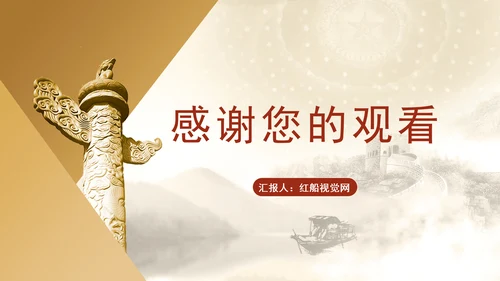 中国传统节日文化宣传重阳节的来源及习俗学习PPT课件