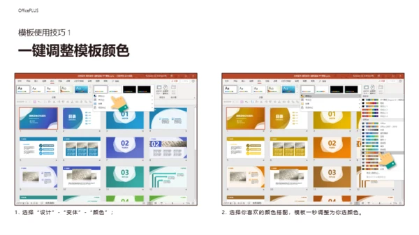 大气黑金风公司年会庆典模板