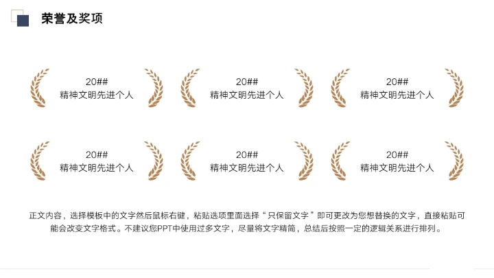 简约博士研究生申请汇报PPT