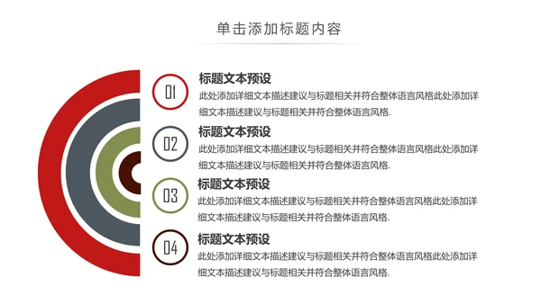 高档酒店美食西餐厅茶餐厅牛排披萨PPT版权图片