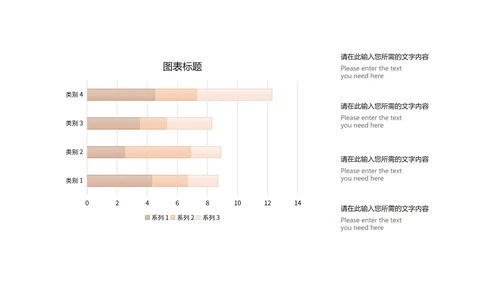 红色中国风传统元旦节日新年PPT模板