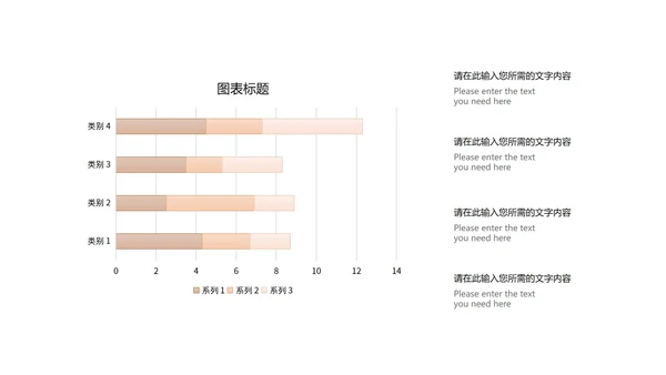 红色中国风传统元旦节日新年PPT模板