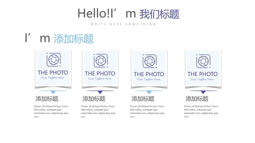 医疗医药代表工作总结动态PPT