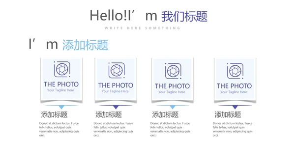 医疗医药代表工作总结动态PPT