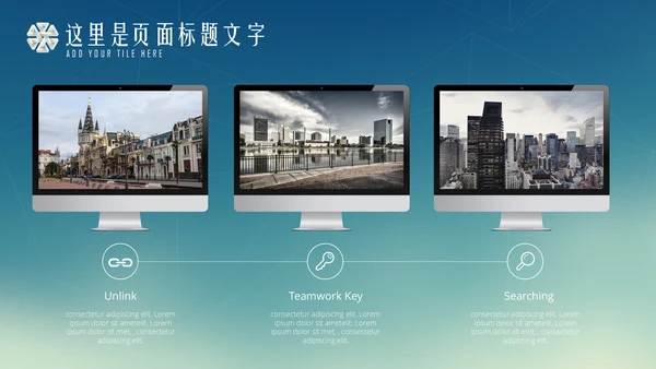 蓝色渐变商务述职报告通用PPT模板下载