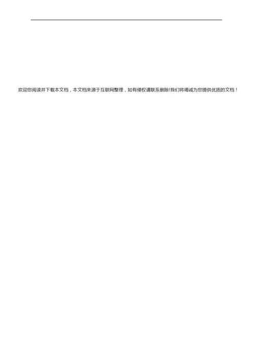 2022届新高考英语考前复习写作通关练(2)7.docx