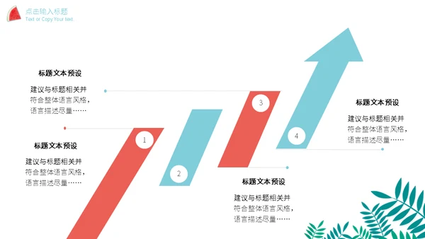 七月你好西瓜汁通用PPT模板