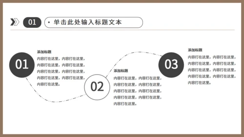 奶茶店冷饮下午茶通用PPT模板