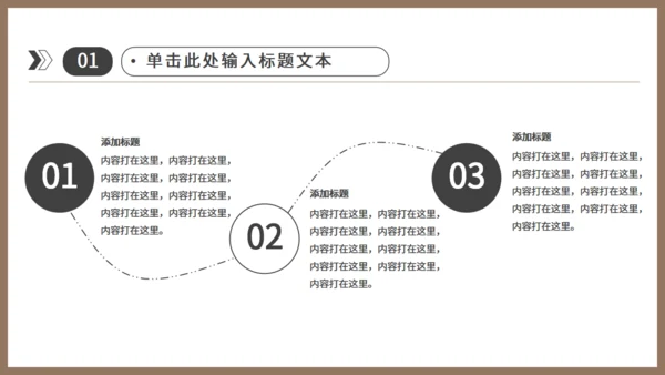 奶茶店冷饮下午茶通用PPT模板