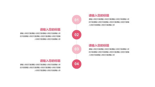 粉色插画风感恩有你主题PPT模板