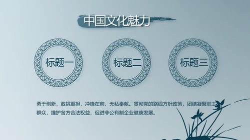 蓝色法律讲堂用法治迎来美好明天党支部PPT