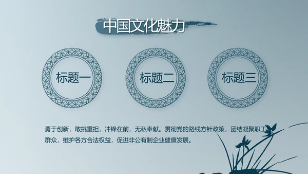 蓝色法律讲堂用法治迎来美好明天党支部PPT