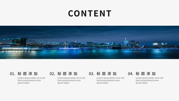 蓝色简约风工作汇报PPT模板