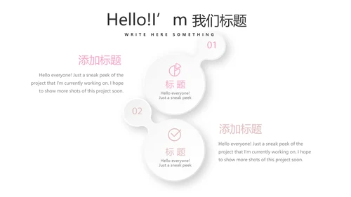 创意彩妆总结计划汇报动态PPT