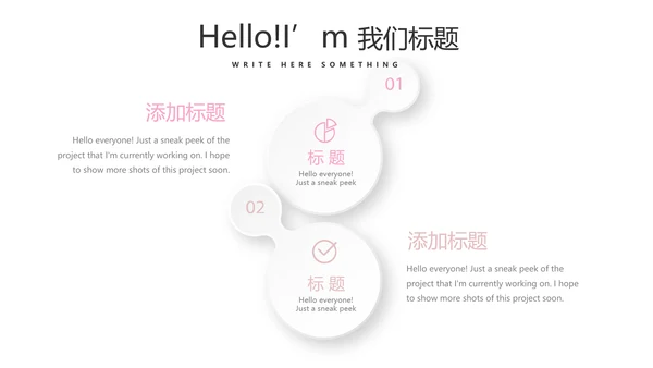 创意彩妆总结计划汇报动态PPT