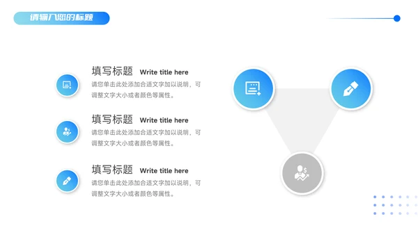 蓝色欧美简约商业计划书PPT模板