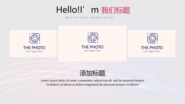 不忘初心砥砺前行商务风通用PPT动态模板