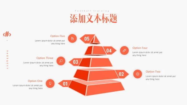 KFC肯德基麦当劳汉堡快餐通用PPT模板