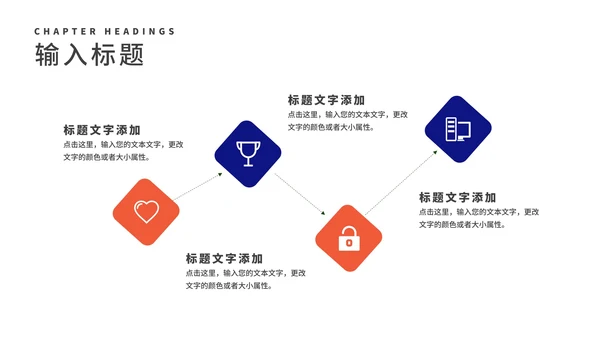 深蓝几何风商业合作企业宣传汇报PPT模板