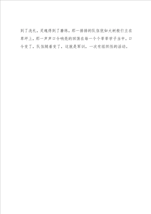 大学生自我总结和自我评价
