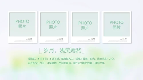 致青春毕业季大学毕业纪念册电子相册动态PPT