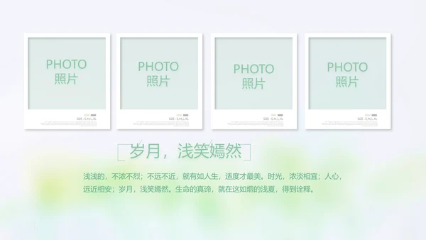 致青春毕业季大学毕业纪念册电子相册动态PPT