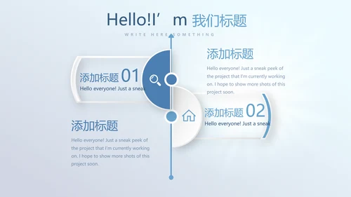 蓝色医疗心脏演讲动态PPT