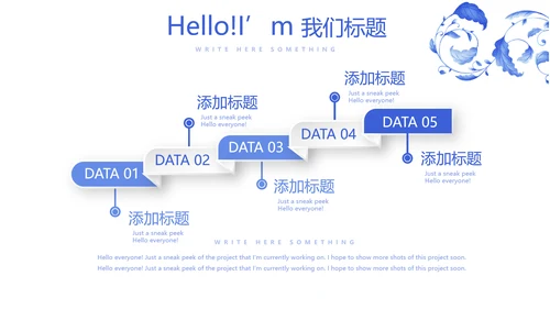 青花瓷器介绍动态PPT