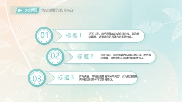 个人简历面试自我介绍岗位竞聘演讲PPT