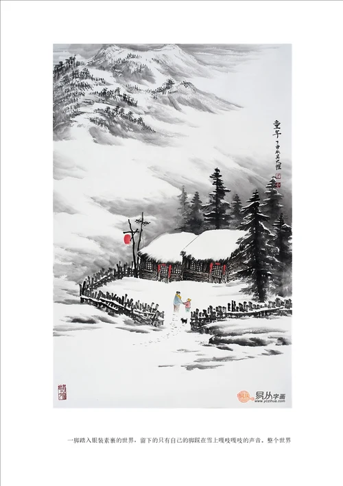 吴大恺画擅长画什么画吴大恺山水画收藏价值高吗