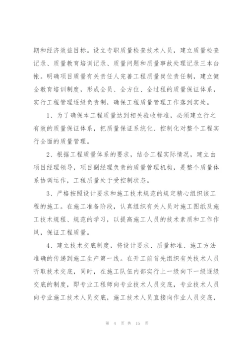 建筑工程工作计划3篇怎么写.docx