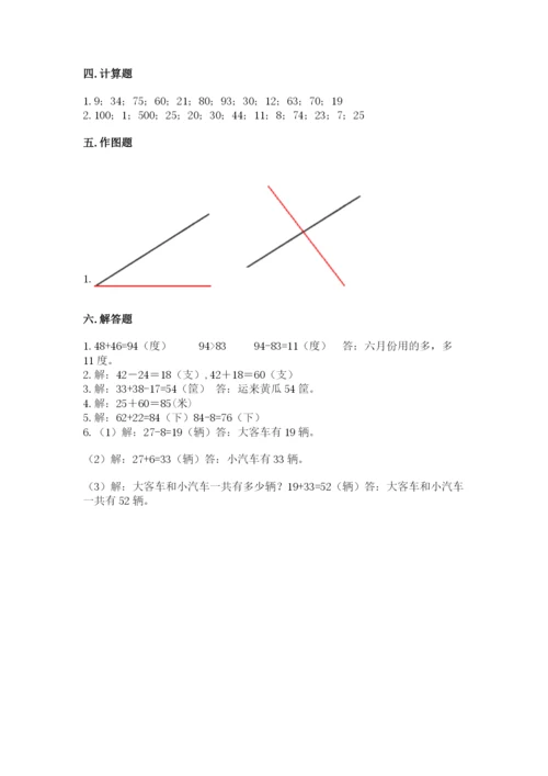 小学数学二年级上册期中测试卷【名师推荐】.docx