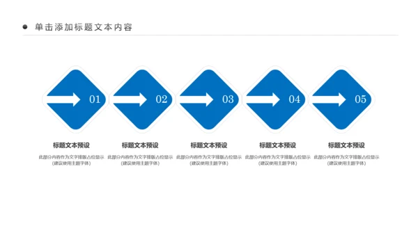 大美西藏旅游西藏文化藏式西藏风光PPT模板