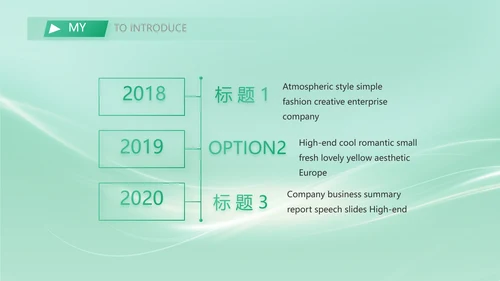 舞蹈教师自我介绍个人简历面试PPT
