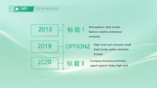 舞蹈教师自我介绍个人简历面试PPT