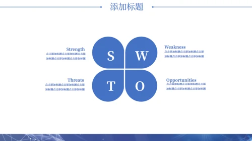 创意科技AI企业宣传策划通用PPT模板