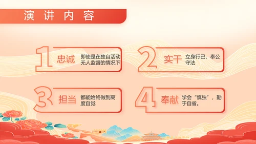 大气八一部队军事工作总结汇报PPT