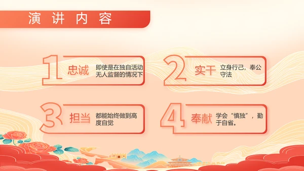 大气八一部队军事工作总结汇报PPT