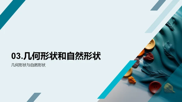 简约风教育培训教学课件PPT模板