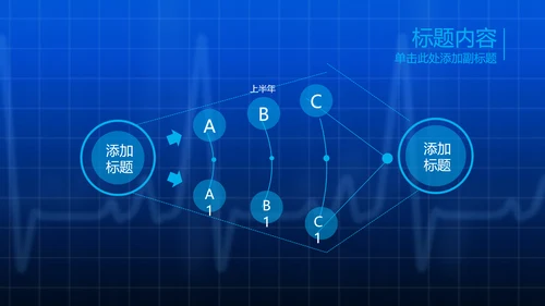 开场视频片头医疗科技人体骨骼ppt模板